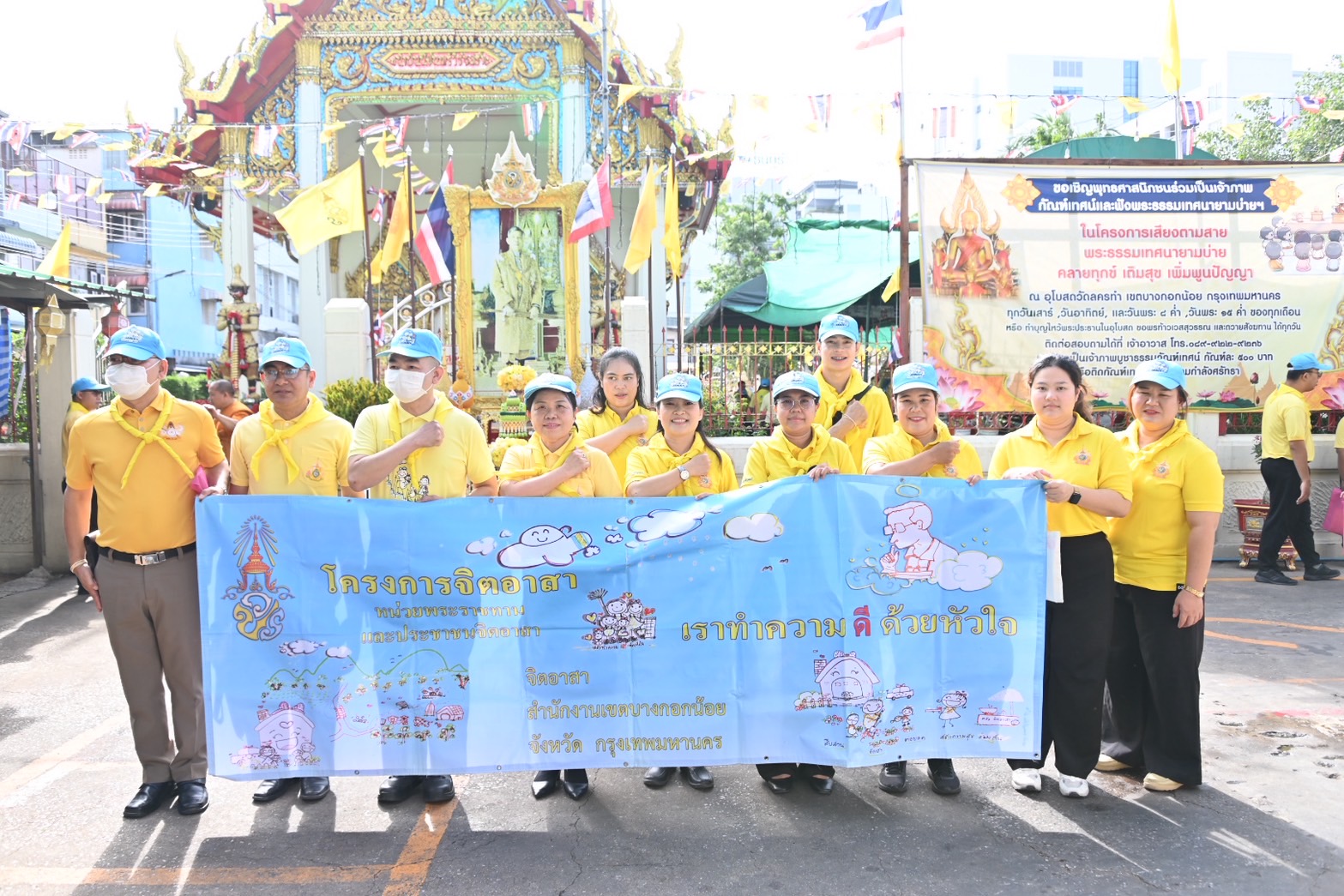 ﻿กรมบังคับคดี เข้าร่วมโครงการจิตอาสา เราทำความ ดี ด้วยหัวใจ เนื่องในวันคล้ายวันพระบรมราชสมภพ พระบาทสมเด็จพระเจ้าอยู่หัว